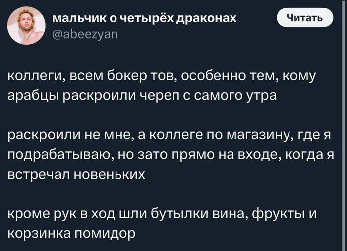 , 