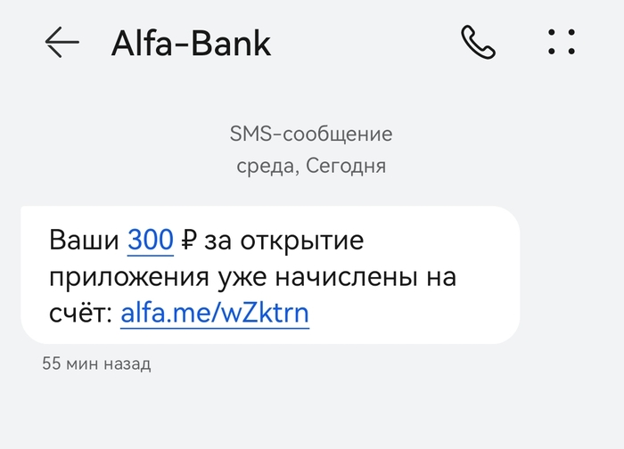 -  .  "  300" , , -, , ,   iOS,   Android, , , 