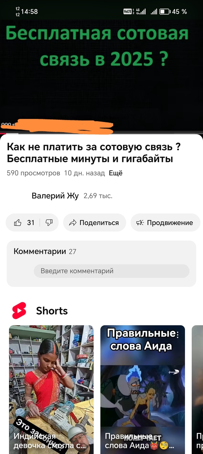    .  3 ,  ? YouTube, , , , VPN, , ,  