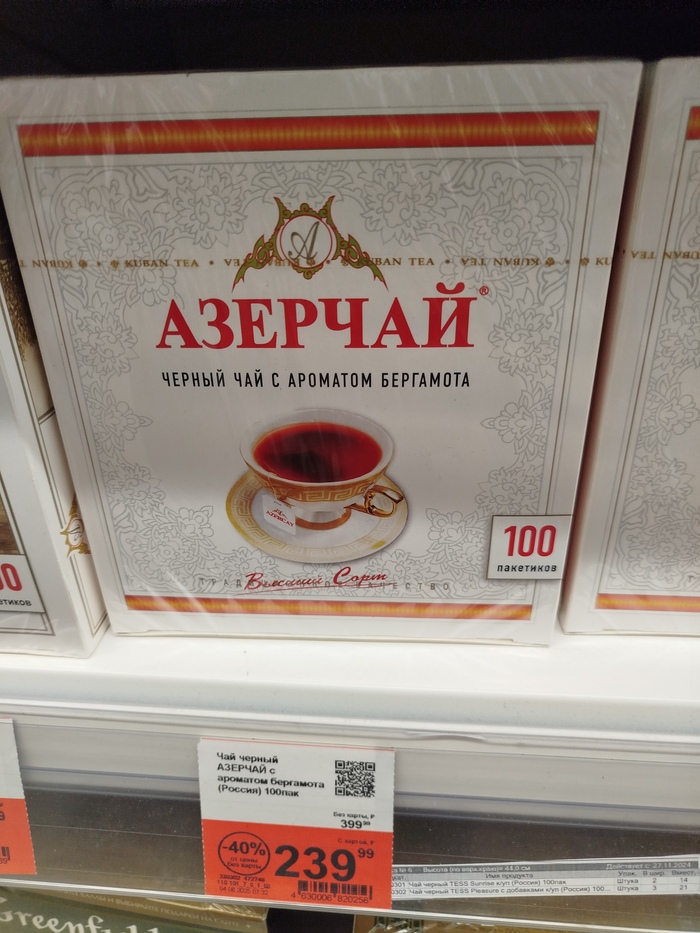 ? , ,  , ,  , 