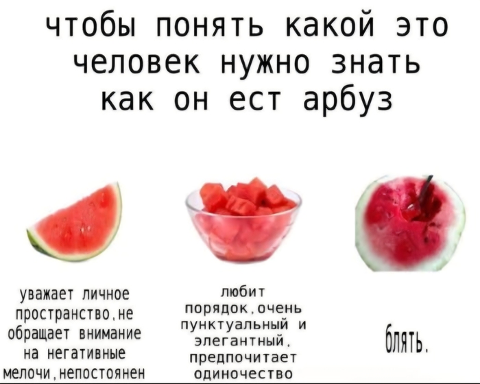 Кто ты, воен?