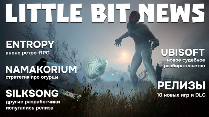 Little Bit News |         ,           , , Steam, , , , ,  , RUTUBE, 