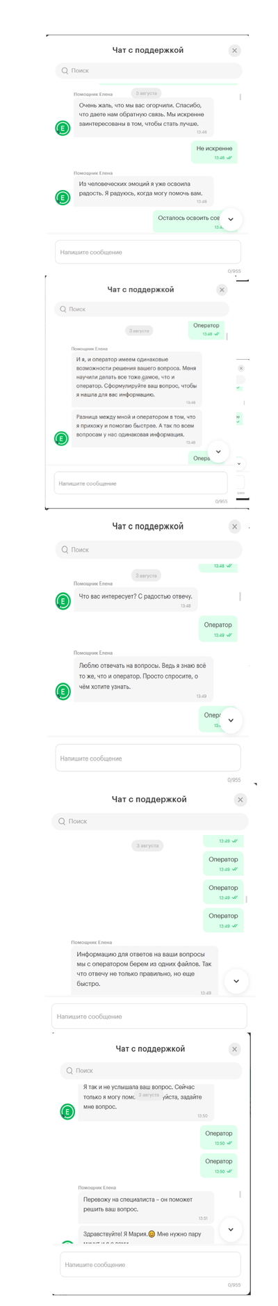 ����������� � �����������