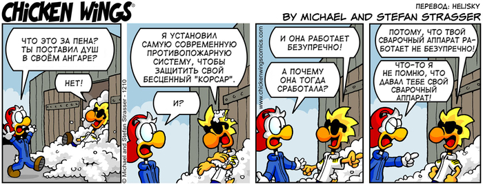   26.11.2019     Chicken Wings, ,  , , , ,  vs 