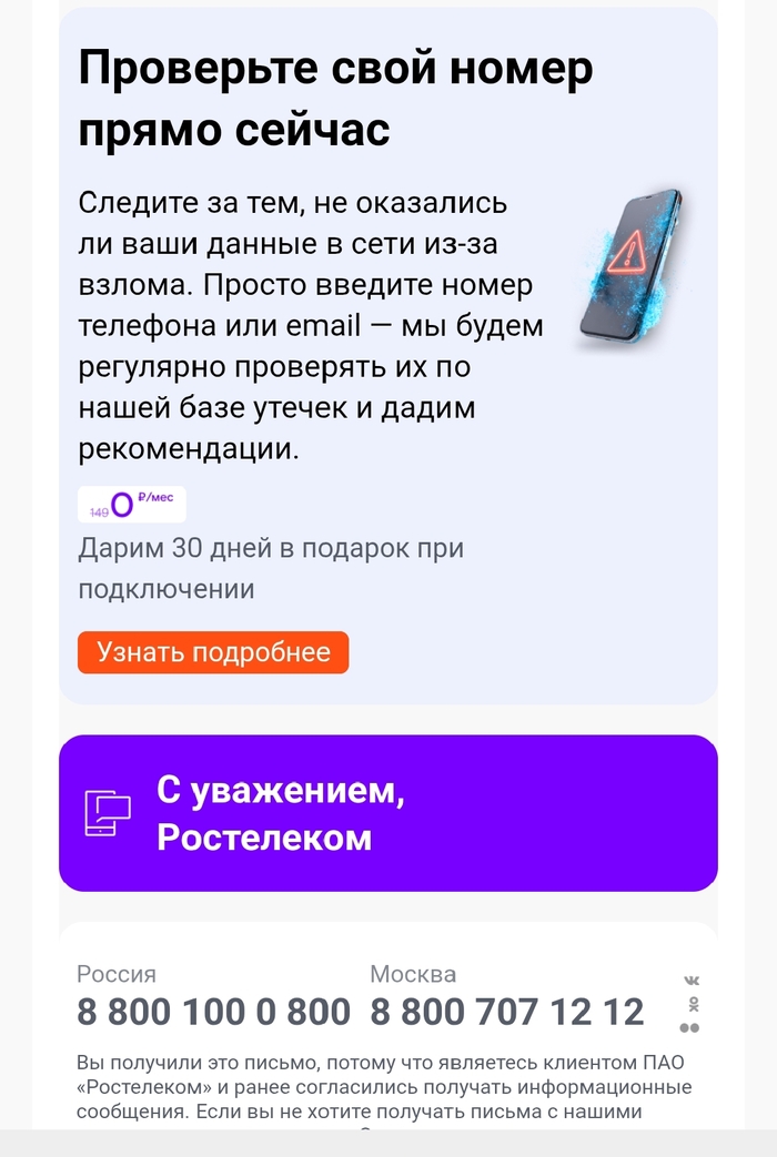 ��� ������: ������ �� ������, ���� ��� �������� ���.