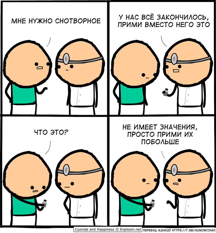   , , , , Cyanide and Happiness