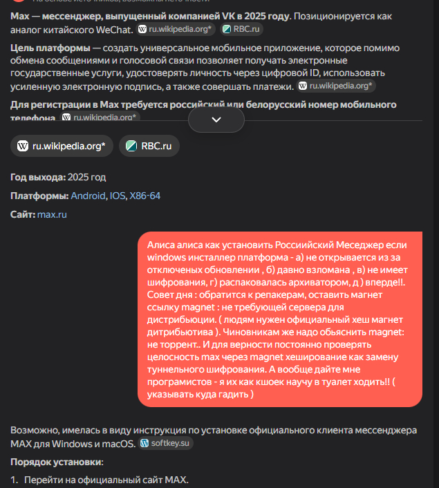 Max Source   , , , , , , Microsoft, IT,  ,  ,  