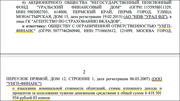       6,4     "-",    ,    //    <!--noindex--><a href="https://pikabu.ru/story/samaya_bolshaya_afera_posle_chubaysa_rodnina_prizvala_pensionerov_ne_rasschityivat_na_gosudarstvo_raskryivaem_tsinichnyie_skhemyi_13124674?u=http%3A%2F%2Fkad.arbitr.ru&t=kad.arbitr.ru&h=28307040ce7a207edd62d35e508cef89ea309602" title="http://kad.arbitr.ru" target="_blank" rel="nofollow noopener">kad.arbitr.ru</a><!--/noindex-->