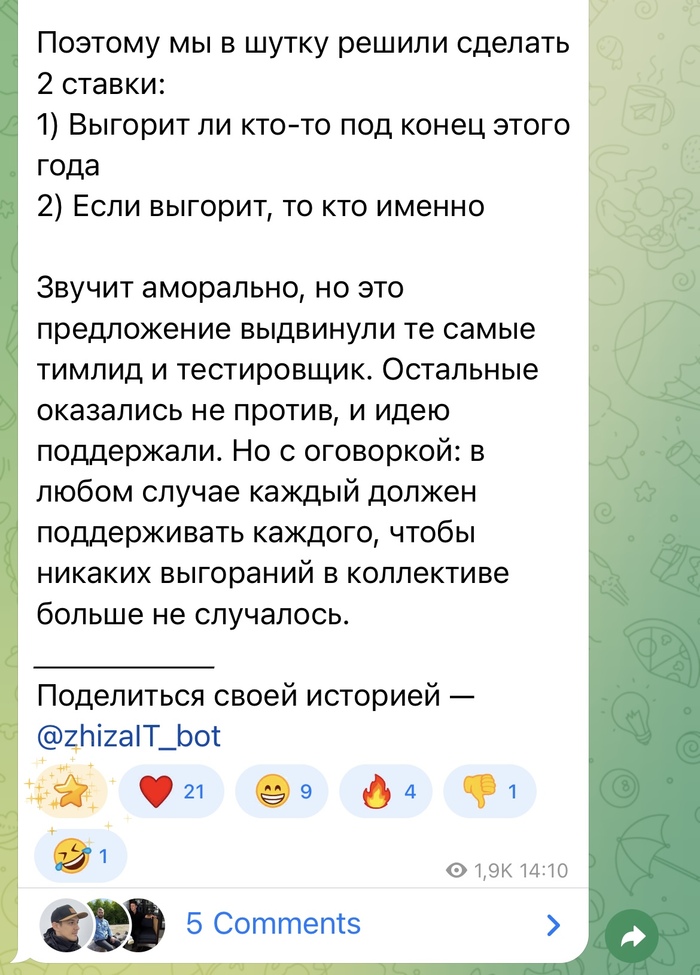      -  IT, , ,  ,   , , Telegram (), 
