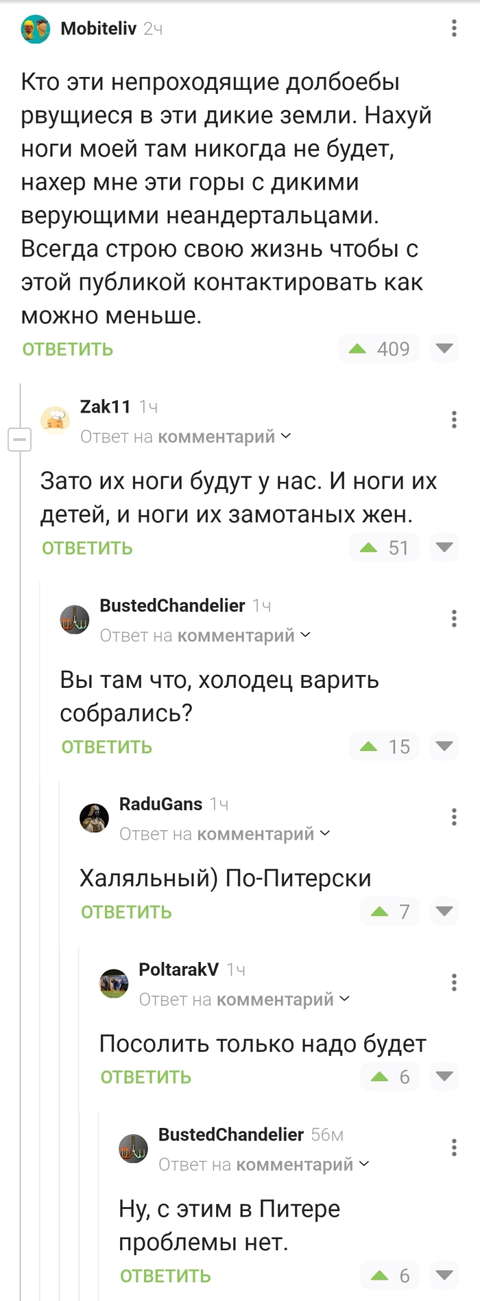  ,   ,   , , , , 