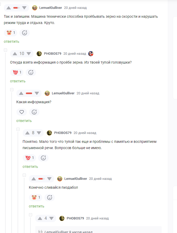    -... -, , , , 