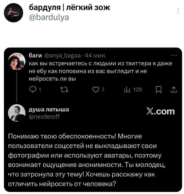  ,   ? , X (Twitter), , ,  , ,  , 