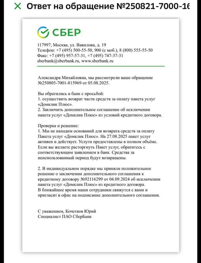       +:     , ,  ,   , Forbes, ,  , ,  , ,  , ,  , ,  ,   
