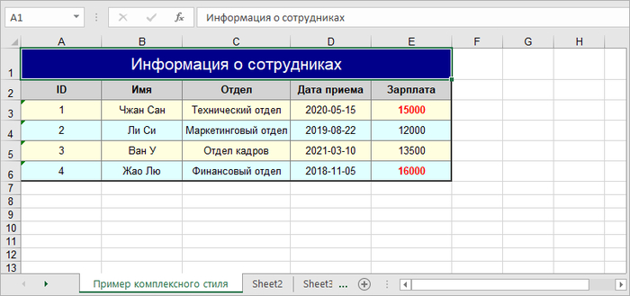    Excel   Python:   Python, Microsoft Excel, 