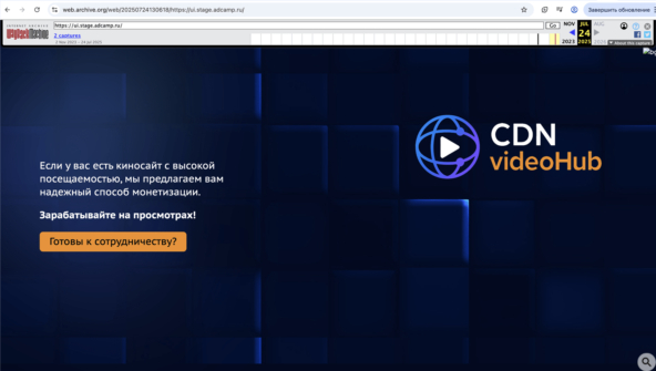          Cdnvideohub? , , , IVI, , , -, , 