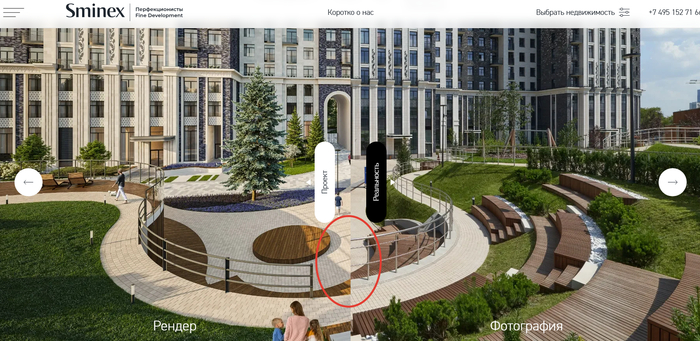 подумаешь метр разрыва в ограде. какие-мелочи для перфекциониста