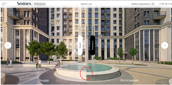 наверняка проплаченный пост от конкурентов