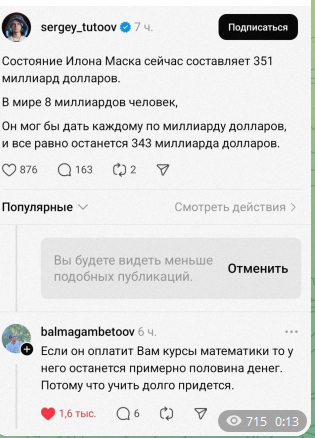     ,     