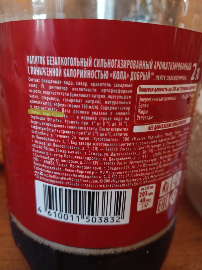   , , , ,  , , Coca-Cola, , 