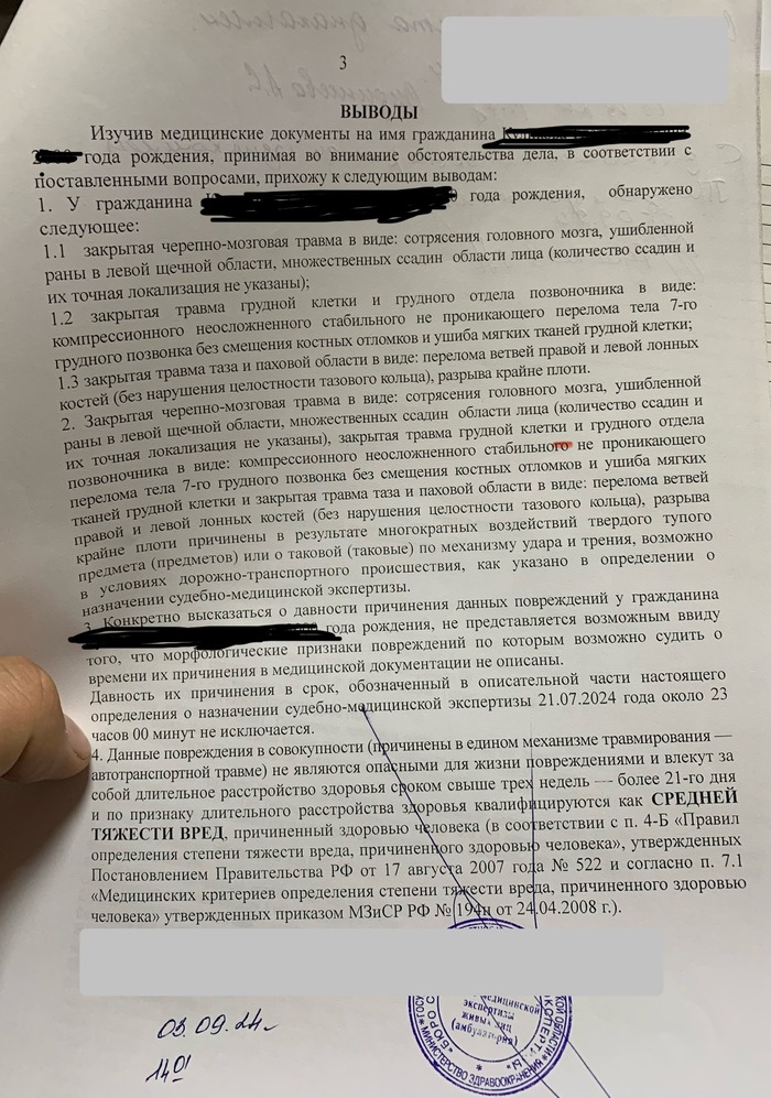 ������ �������� ��� ������������ ������ �������-����������� ����������