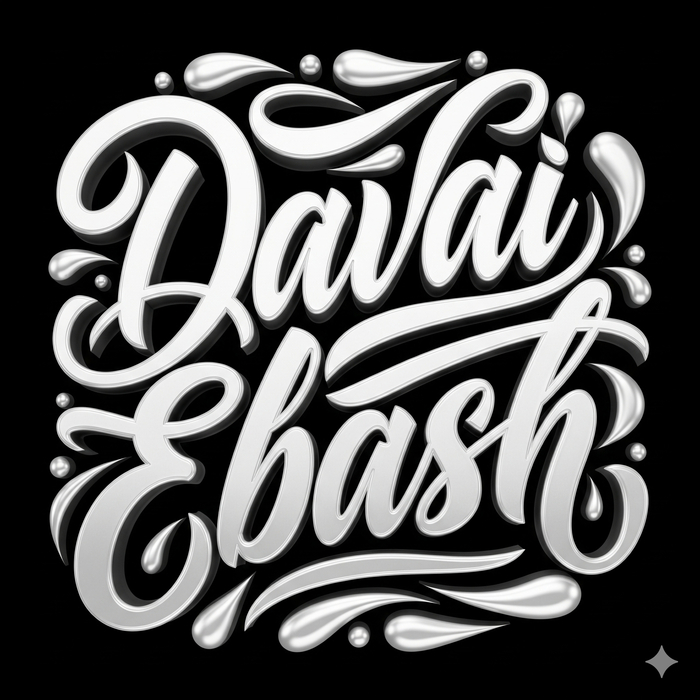 Мотивационный принт