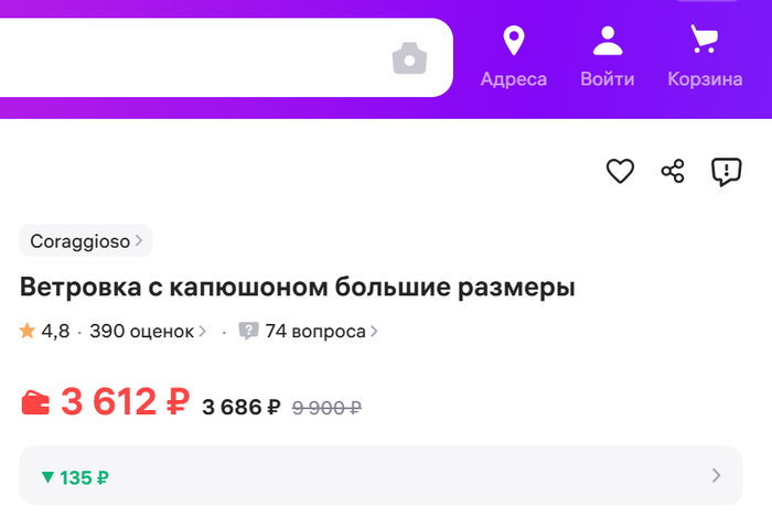 Незалогиненный аккаунт.