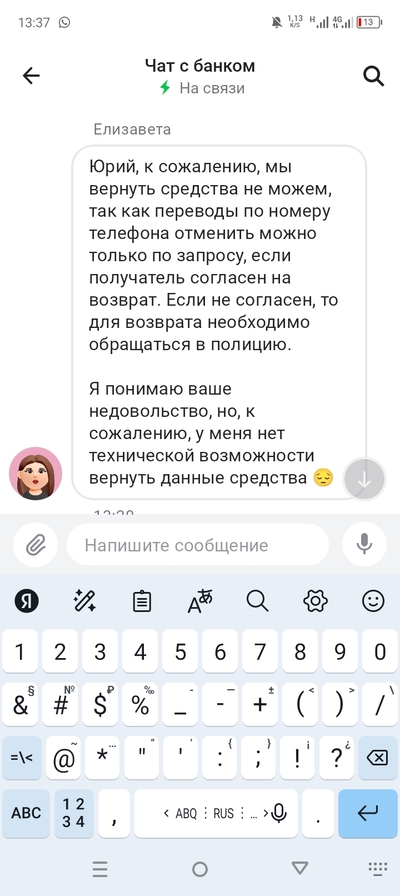 Иллюстрация к комментарию