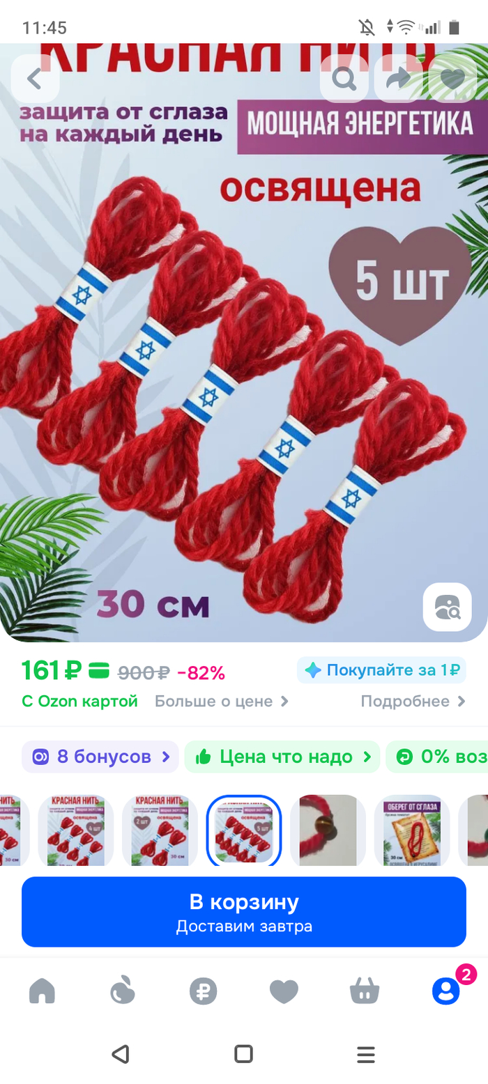     , , 