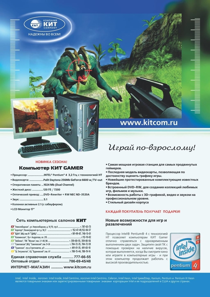 Gamer ,   ,  , 2000-, ,  , , , , ,  , 