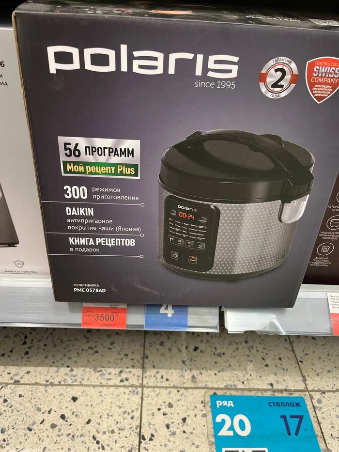 Гипермаркет Лента. Акция Целая тележка сюрпризов Магазин, Гипермаркет Лента, Акции, Лотерея, Длиннопост