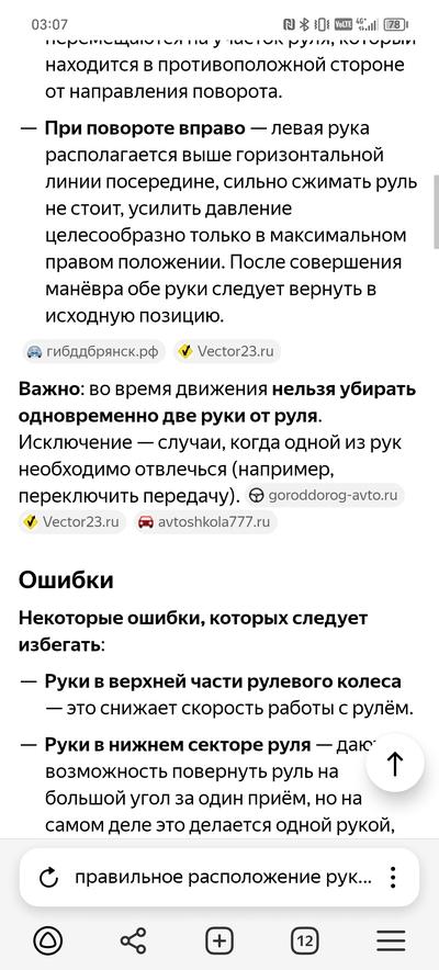 Иллюстрация к комментарию