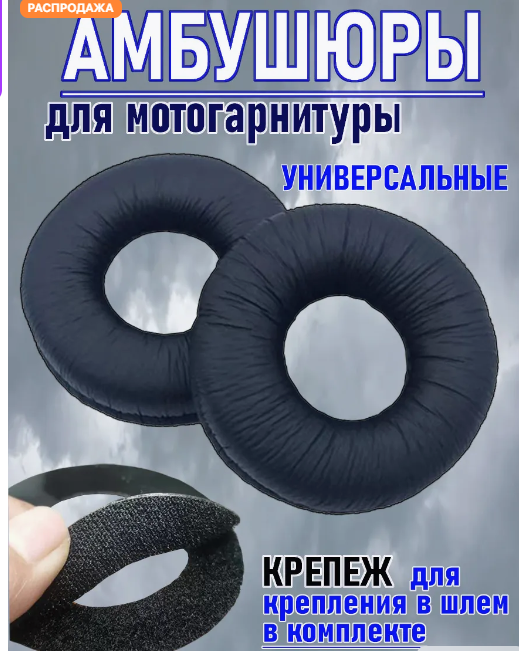 Motorcyclists, please recommend a motorcycle headset or helmet headphones - Moto, Motorcyclists, Wireless headphones, Helmet, Text