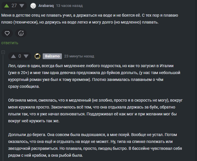 <a href="https://pikabu.ru/story/pro_plavane_13133927?u=https%3A%2F%2Fpikabu.ru%2Fstory%2Fotvet_alexnavipv_v_chelovek_tonet_molcha_13132321%3Fcid%3D365300901&t=%23comment_365300901&h=9c9ce924061ea6de45dff75e6d33008883ece543" title="https://pikabu.ru/story/otvet_alexnavipv_v_chelovek_tonet_molcha_13132321?cid=365300901" target="_blank" rel="noopener">#comment_365300901</a>