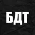 BDT.action