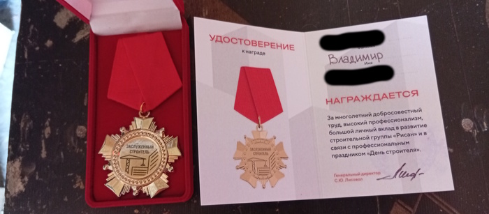 Да, я Балодя :)