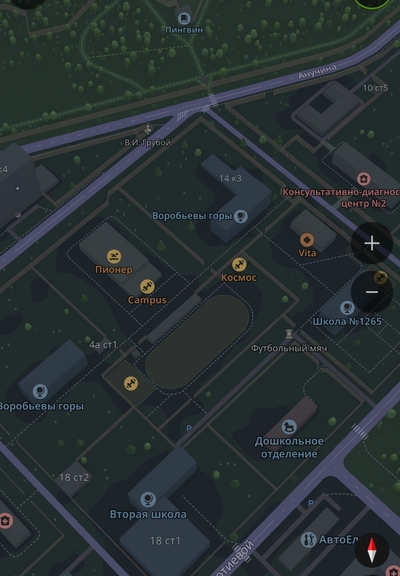 ����������� � �����������