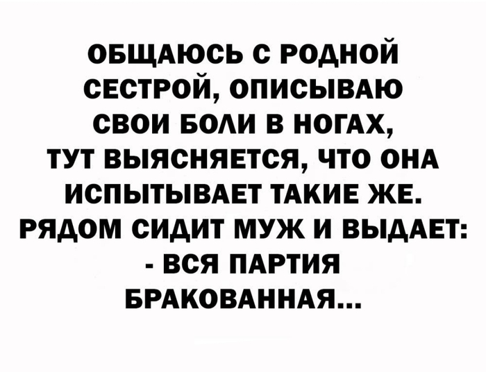 На каждый день