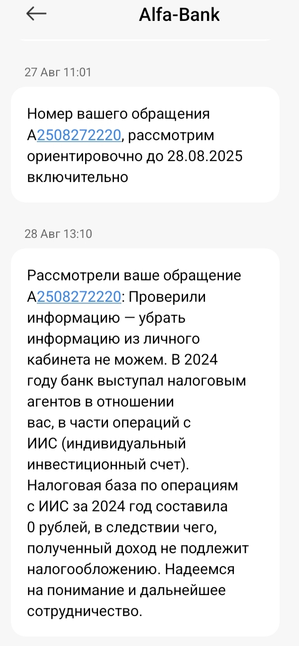 ���������� �����, �� ������ ������