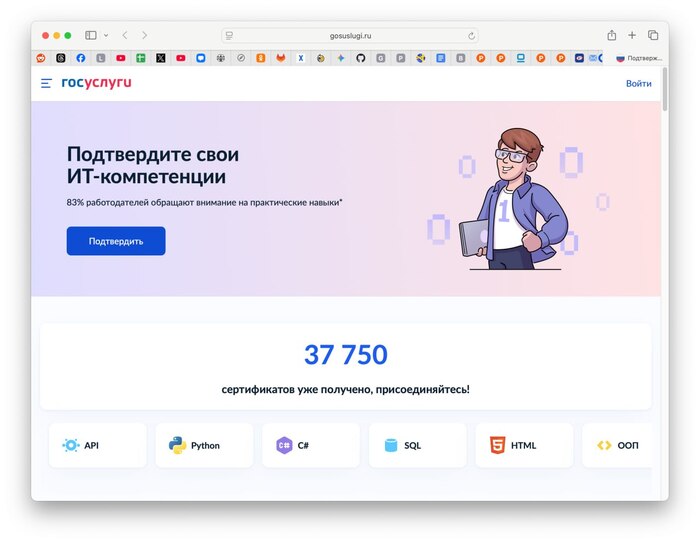  18 ... , Pikabu Publish Bot, Telegram ()