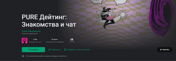 Бесплатные сайты для знакомства с иностранцами: Лучшие платформы международных знакомств в интернете Сайт знакомств, Знакомства, Сервис, Отношения, Иностранцы, Свидание, Telegram (ссылка), Длиннопост