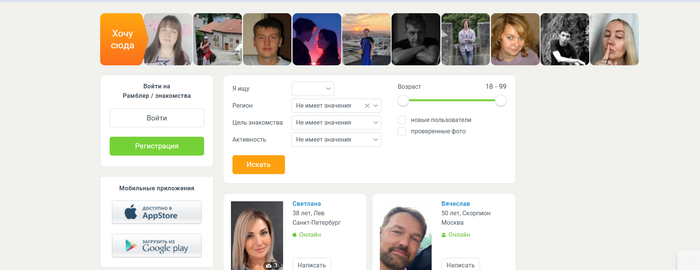 Бесплатные сайты для знакомства с иностранцами: Лучшие платформы международных знакомств в интернете Сайт знакомств, Знакомства, Сервис, Отношения, Иностранцы, Свидание, Telegram (ссылка), Длиннопост