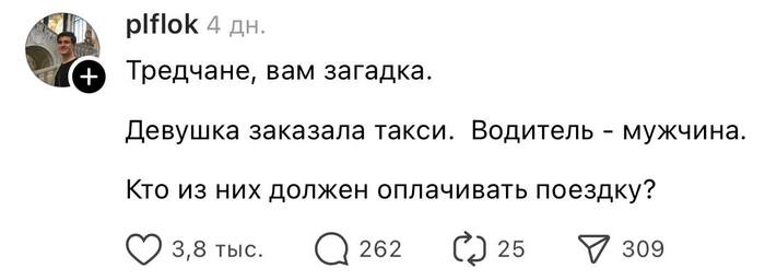 ,    