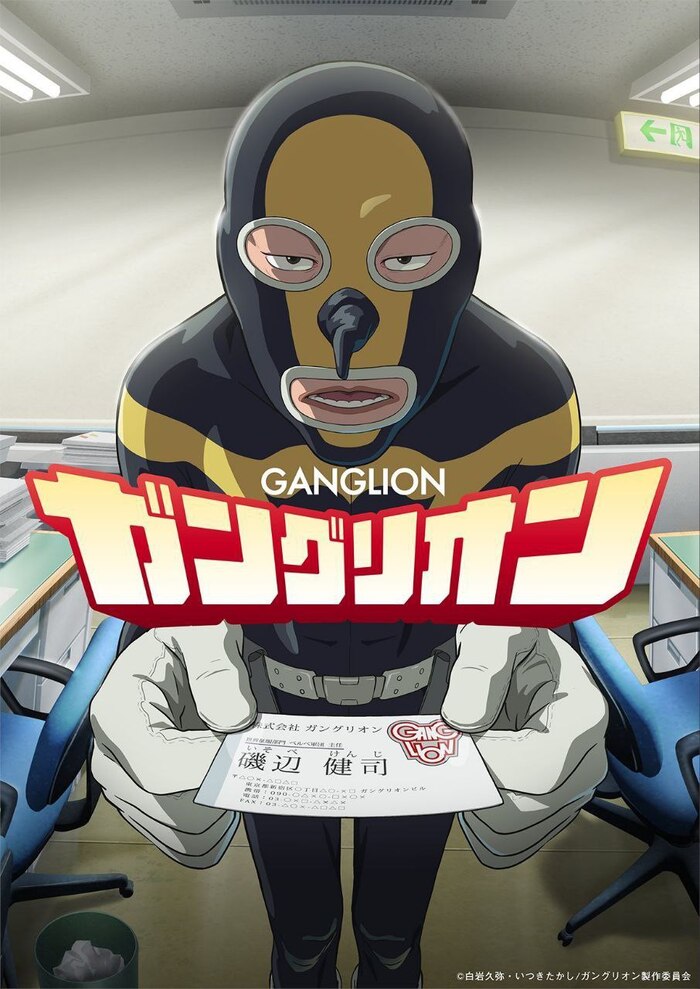     "Ganglion" Telegram (), , -, ,    , , 