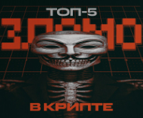 ���-5 ������� � ������