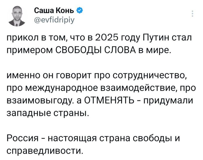 ! , , , , X (Twitter),  ,  , , , , , , Twitter (),  