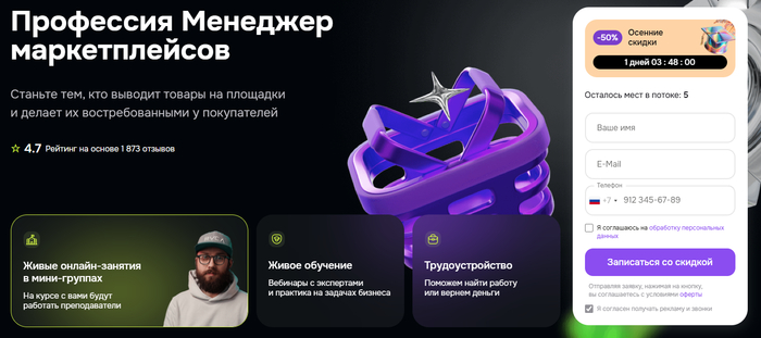  : &#x2B50;&#xFE0F; 4.7    1 873 .