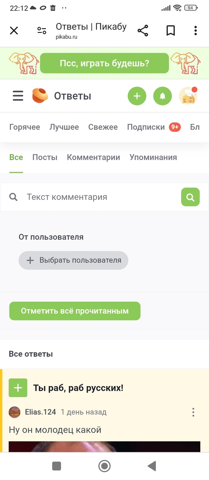 Вопрос модератору