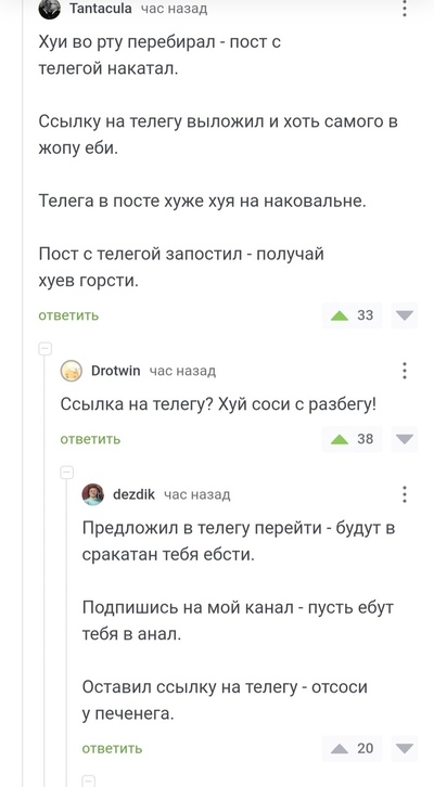 Иллюстрация к комментарию