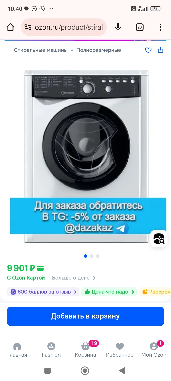    .   ... OZON, , , 