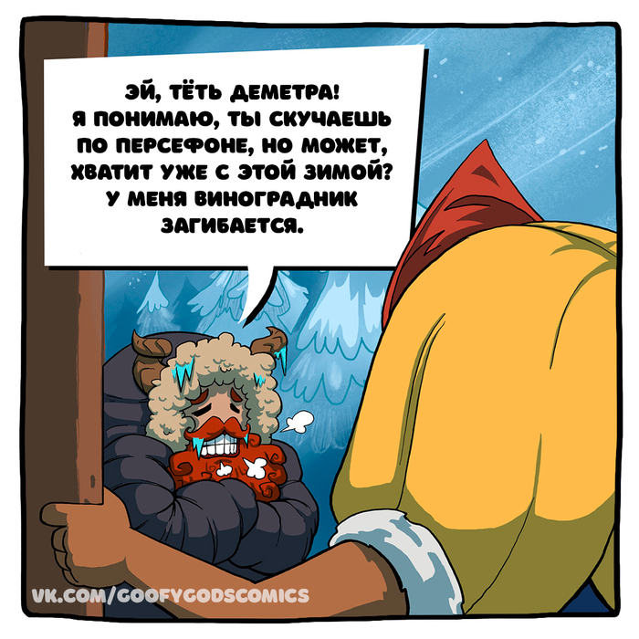   , Goofygodscomics,  , , , , , ,  (), 